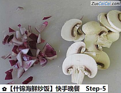 什锦海鲜炒饭做法第五步骤