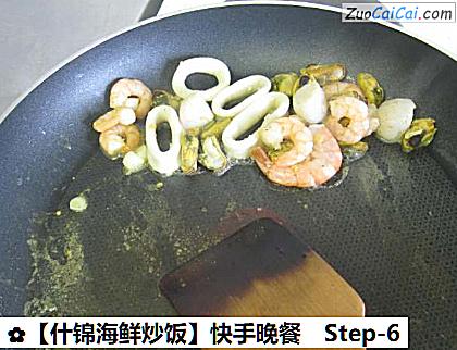 什锦海鲜炒饭做法第六步骤