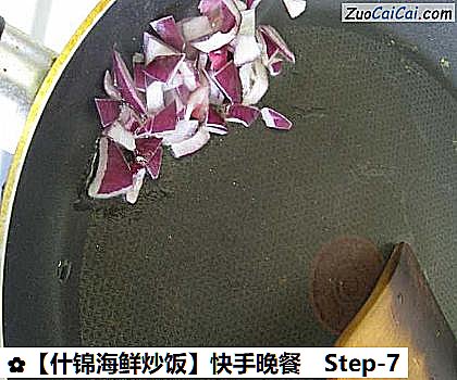 什锦海鲜炒饭做法第七步骤