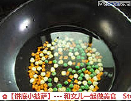 ［饼底小披萨］－和女儿一起做美食做法第三步骤