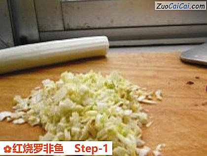 红烧罗非鱼做法第一步骤