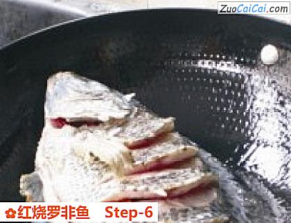 红烧罗非鱼做法第六步骤