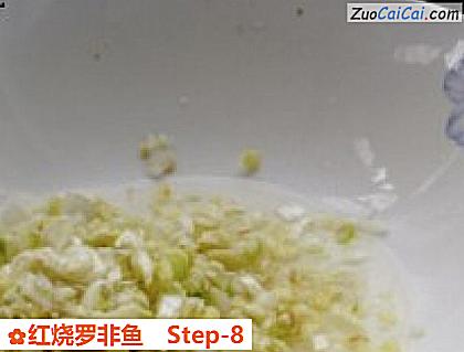 红烧罗非鱼做法第八步骤