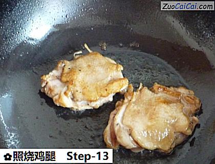 照烧鸡腿做法第十三步骤