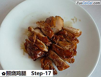 照烧鸡腿做法第十七步骤