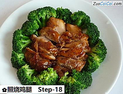 照烧鸡腿做法第十八步骤