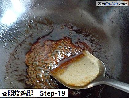 照烧鸡腿做法第十九步骤