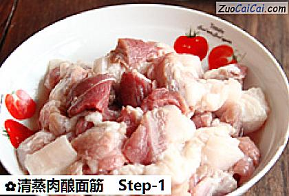 清蒸肉酿面筋做法第一步骤