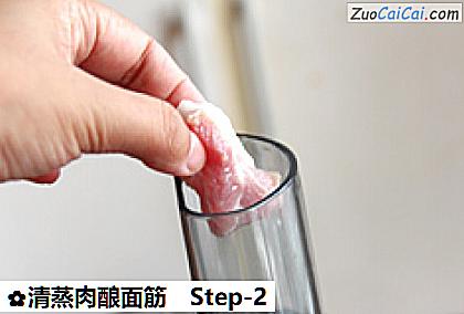 清蒸肉酿面筋做法第二步骤