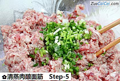 清蒸肉酿面筋做法第五步骤