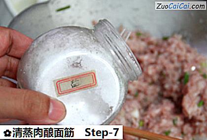 清蒸肉酿面筋做法第七步骤
