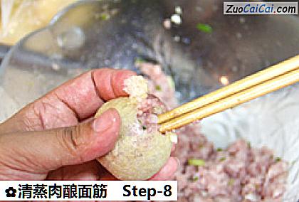 清蒸肉酿面筋做法第八步骤
