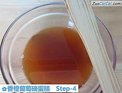 香橙葡萄磅蛋糕做法第四步骤