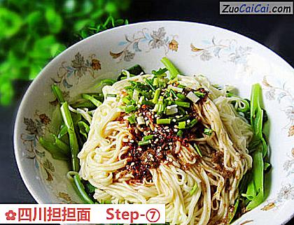 四川担担面成品图1