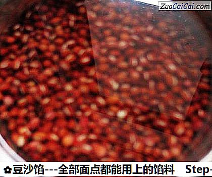 豆沙馅做法第二步骤