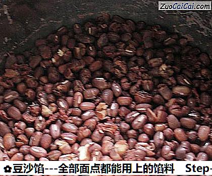豆沙馅做法第四步骤