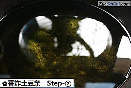 香炸土豆条做法第二步骤