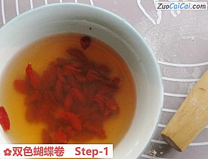 双色蝴蝶卷做法第一步骤