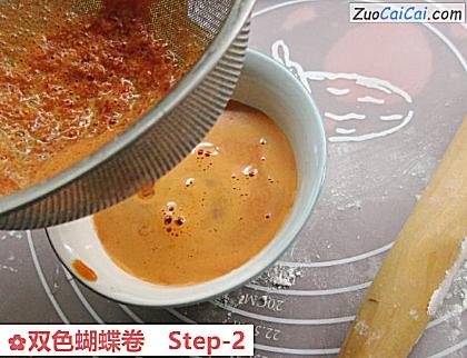 双色蝴蝶卷做法第二步骤