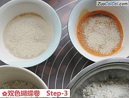 双色蝴蝶卷做法第三步骤