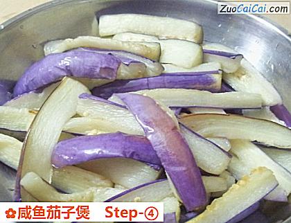 咸鱼茄子煲做法第四步骤