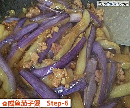 咸鱼茄子煲做法第六步骤