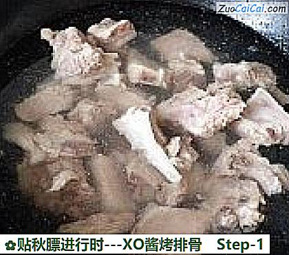 -XO酱烤排骨做法第一步骤