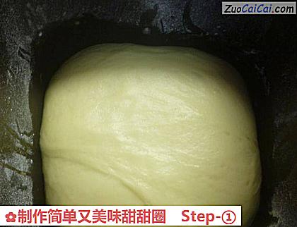 制作简单又美味甜甜圈做法第一步骤