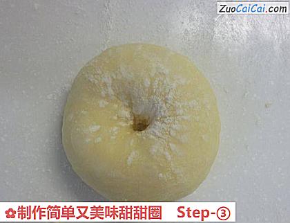 制作简单又美味甜甜圈做法第三步骤