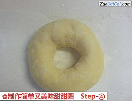 制作简单又美味甜甜圈做法第四步骤