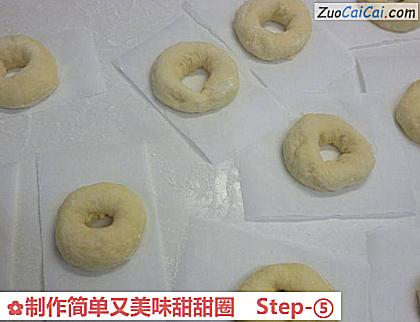 制作简单又美味甜甜圈做法第五步骤