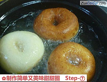 制作简单又美味甜甜圈做法第七步骤
