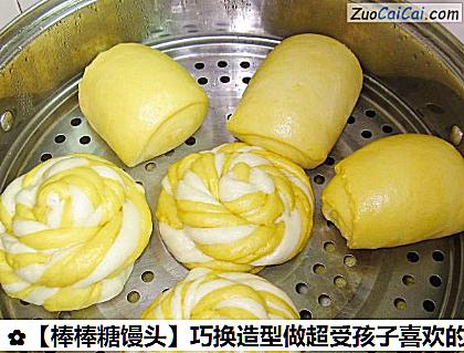 棒棒糖馒头做法第十二步骤