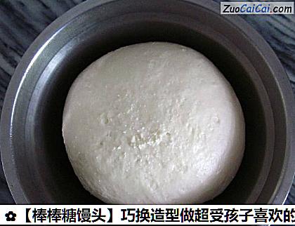 棒棒糖馒头做法第五步骤