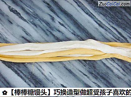 棒棒糖馒头做法第七步骤