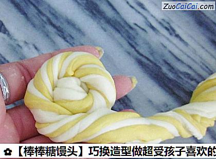 棒棒糖馒头做法第八步骤