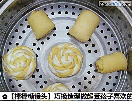 棒棒糖馒头做法第九步骤