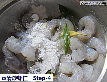 清炒虾仁做法第四步骤