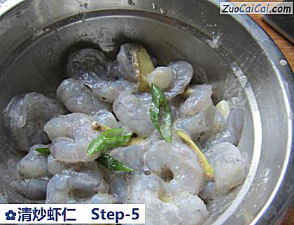 清炒虾仁做法第五步骤