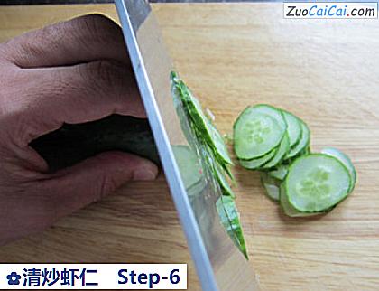 清炒虾仁做法第六步骤