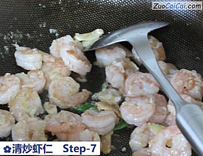 清炒虾仁做法第七步骤