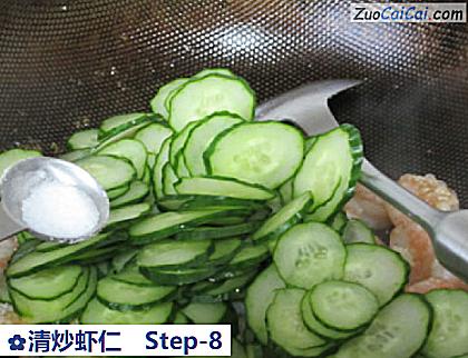 清炒虾仁做法第八步骤
