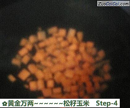 黄金万两~松籽玉米做法第四步骤