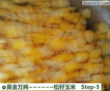 黄金万两~松籽玉米做法第五步骤