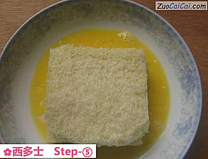 西多士做法第五步骤