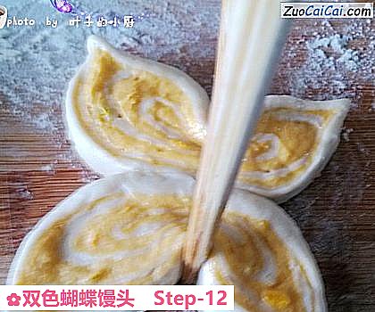 双色蝴蝶馒头做法第十二步骤