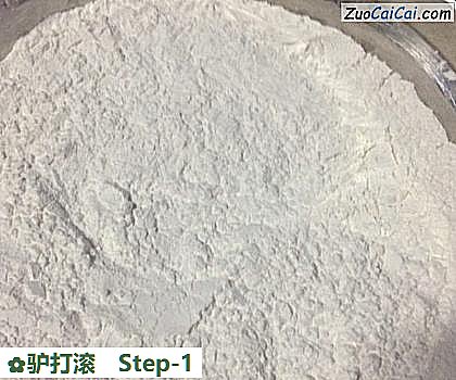 驴打滚做法第一步骤