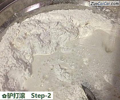 驴打滚做法第二步骤