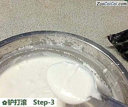 驴打滚做法第三步骤
