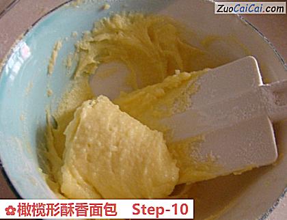 橄榄形酥香面包做法第十步骤